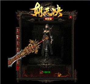 天龙八部私服 无忧乡